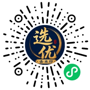 微信小程序二维码