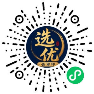 微信小程序二维码
