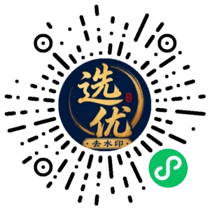 微信小程序二维码