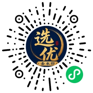 微信小程序二维码