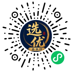 微信小程序二维码
