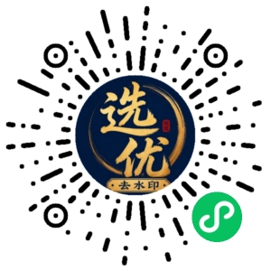 微信小程序二维码
