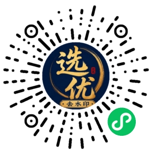 微信小程序二维码