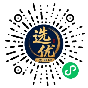 微信小程序二维码
