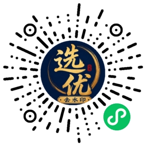 微信小程序二维码
