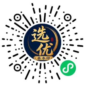 微信小程序二维码