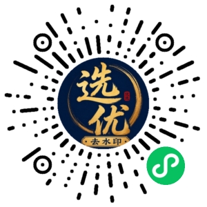 微信小程序二维码