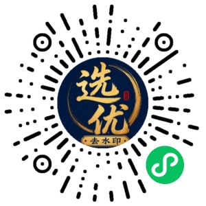 微信小程序二维码