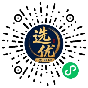 微信小程序二维码