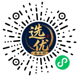 微信小程序二维码