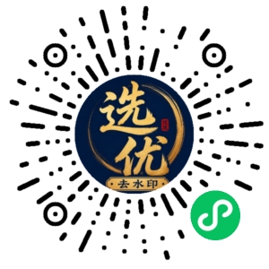 微信小程序二维码