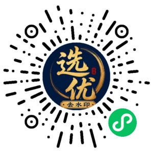 微信小程序二维码