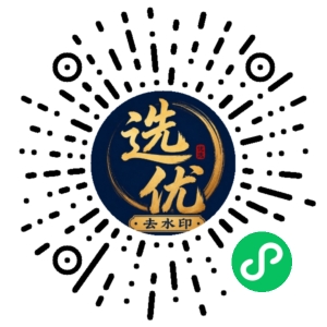 微信小程序二维码