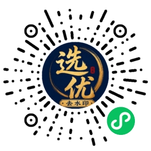 微信小程序二维码