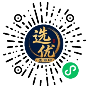 微信小程序二维码
