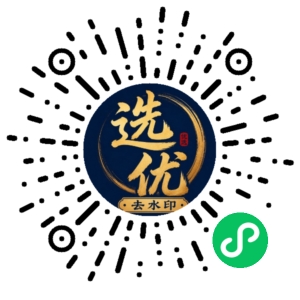 微信小程序二维码