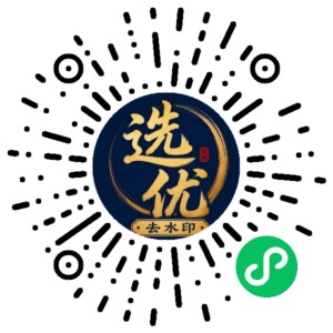 微信小程序二维码