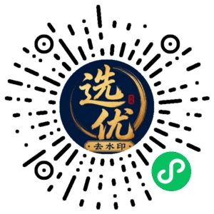 微信小程序二维码