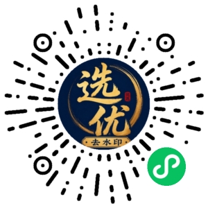 微信小程序二维码