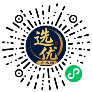 微信小程序二维码
