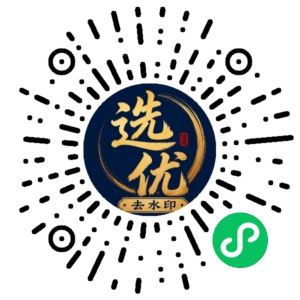微信小程序二维码