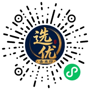 微信小程序二维码