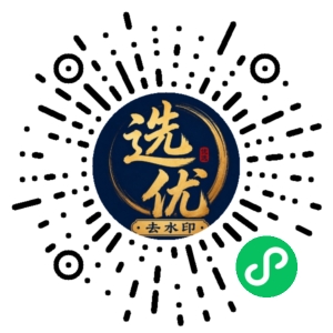 微信小程序二维码