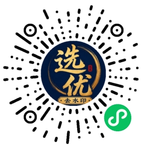 微信小程序二维码