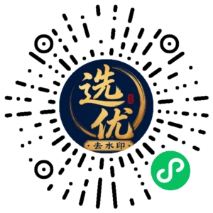 微信小程序二维码