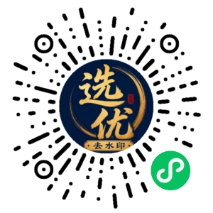 微信小程序二维码
