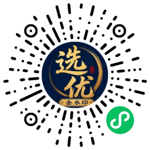 微信小程序二维码