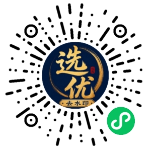 微信小程序二维码