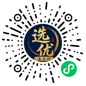 微信小程序二维码