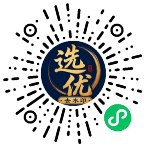 微信小程序二维码