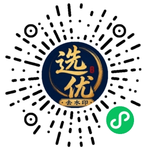 微信小程序二维码