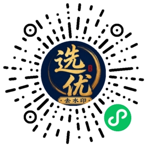 微信小程序二维码