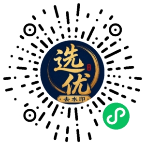 微信小程序二维码