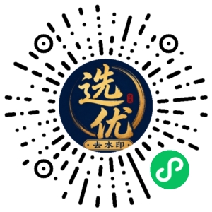 微信小程序二维码
