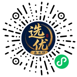 微信小程序二维码