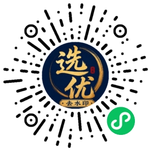 微信小程序二维码