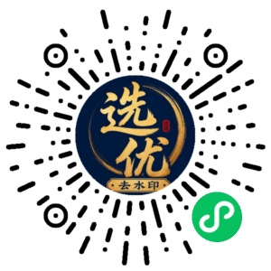 微信小程序二维码