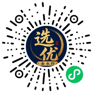 微信小程序二维码