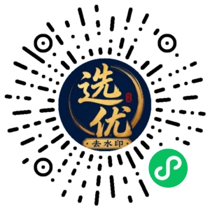 微信小程序二维码