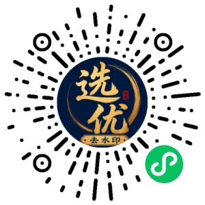 微信小程序二维码