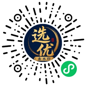 微信小程序二维码