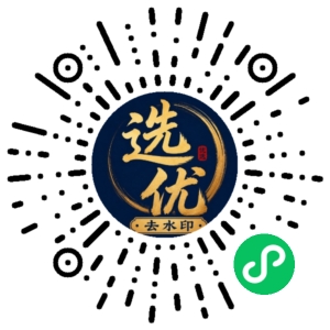 微信小程序二维码