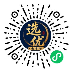 微信小程序二维码
