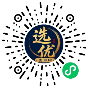 微信小程序二维码