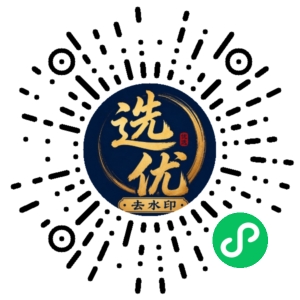 微信小程序二维码