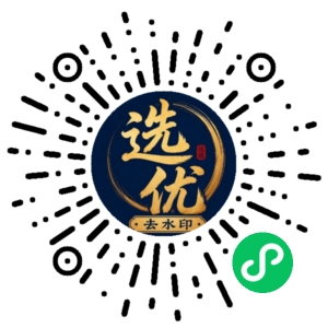 微信小程序二维码